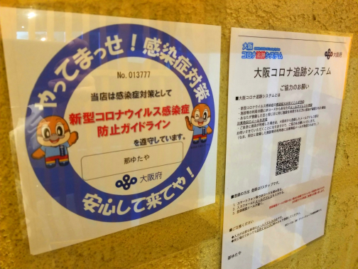 ステッカー