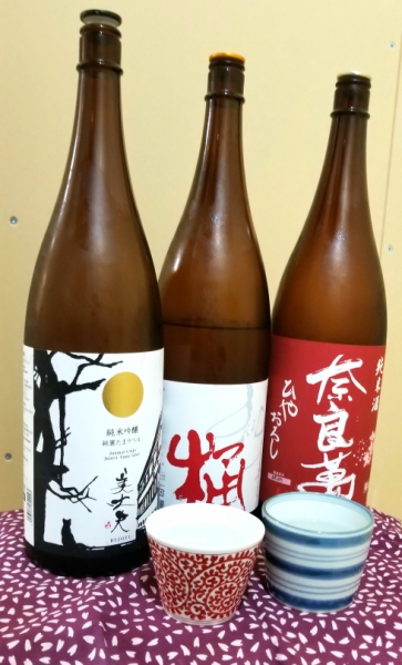 日本酒