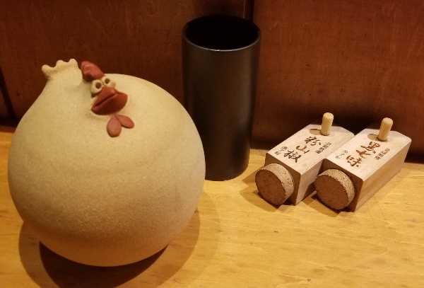 とり